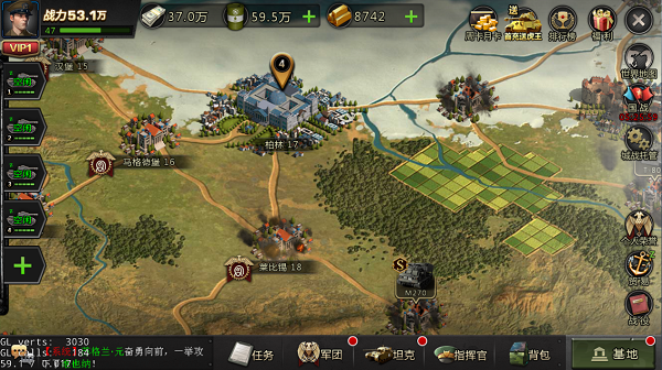 我的坦克我的团小米版