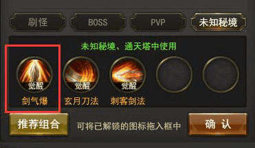 一刀传世小米版