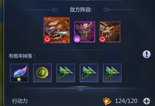 谜题大陆小米版