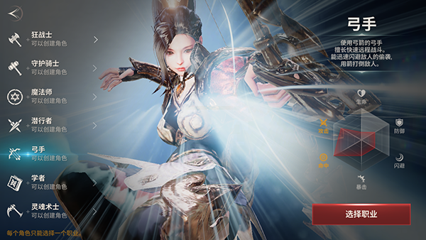 战之刃幸存者0.1折手游