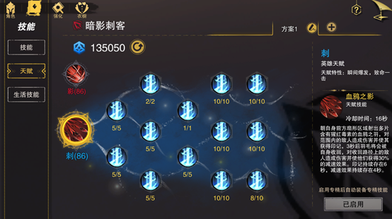 塞尔之光小米版