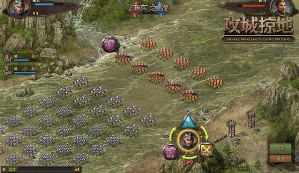 攻城掠地小米版本