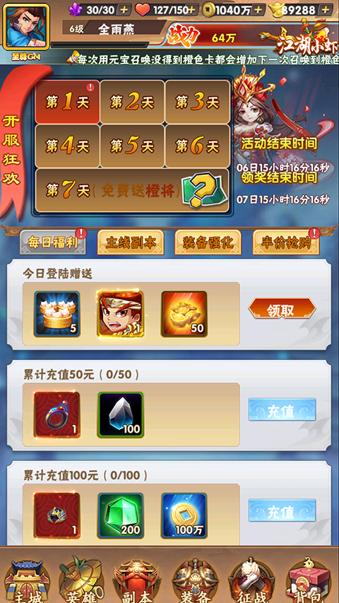 拂晓的拾荒团折扣版