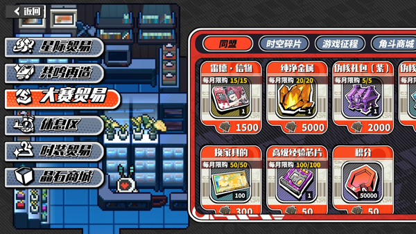 寻光之旅小米渠道版