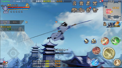 九阴真经3d小米版