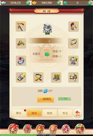 不朽之城折扣版