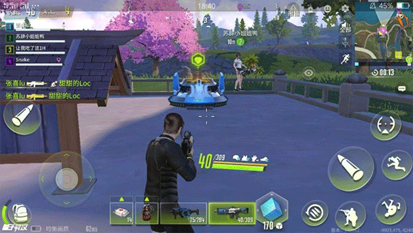 量子特攻小米版