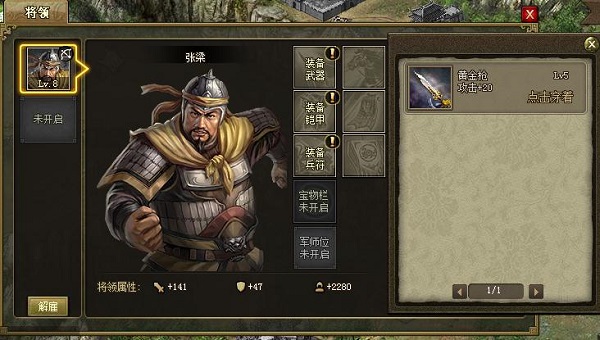 攻城掠地小米版本