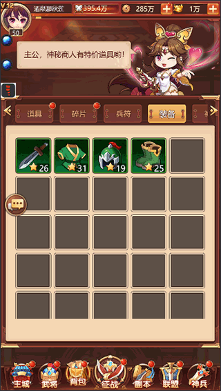 后发制人0.1折版