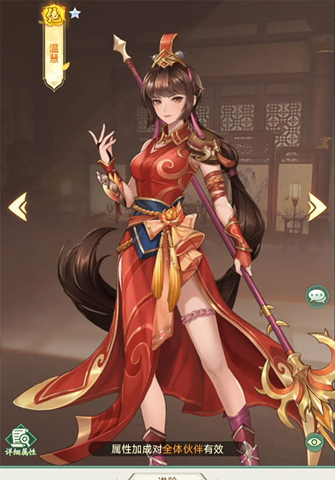 仙剑奇侠传新的开始小米版