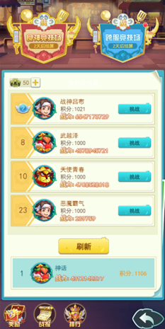 切菜狂人折扣版