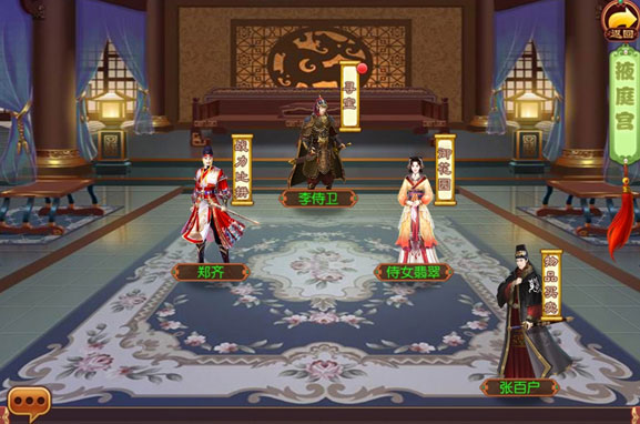 熹妃传小米版本