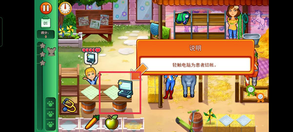 凯尔斯医生家庭医疗