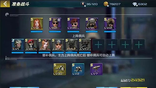 抢滩登陆3d小米手机版