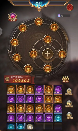 奇迹之剑手游小米版