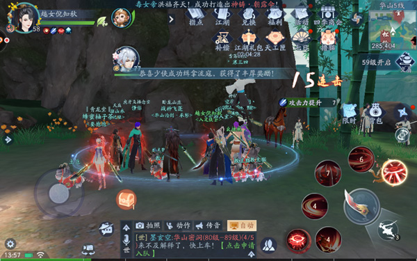 新笑傲江湖小米渠道服