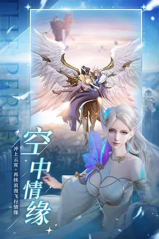 完美世界诸神之战小米版