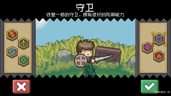 元气骑士前传小米版