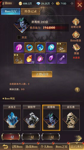 黎明召唤折扣版