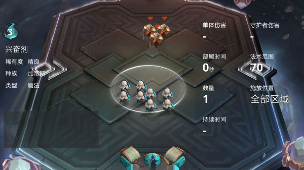 伊甸之战小米版