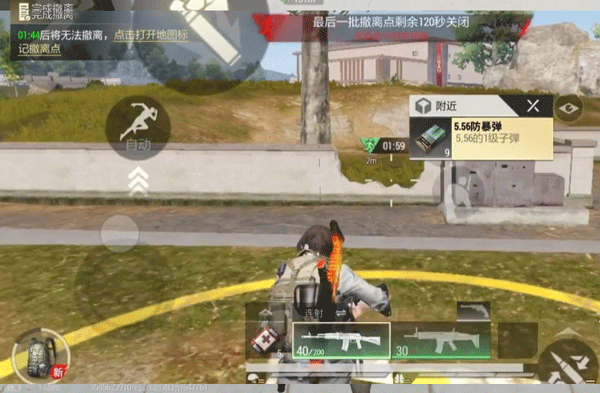 超凡先锋小米渠道版