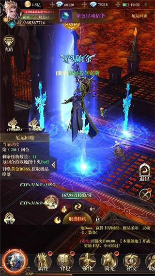 黎明召唤折扣版