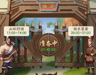 我是大东家小米版