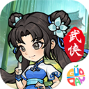 绝世秘籍折扣版