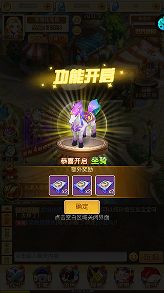 神迹之上古传奇折扣版