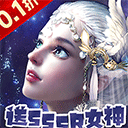 圣魔之血折扣版