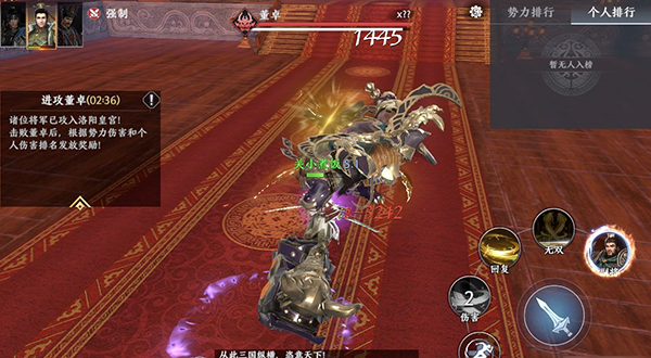 极无双2小米客户端