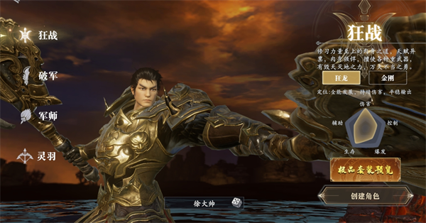 笑梦江山0.1折免费版