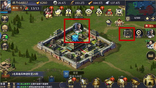 三十六计小米版