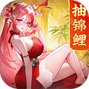 道友请留步小米客户端