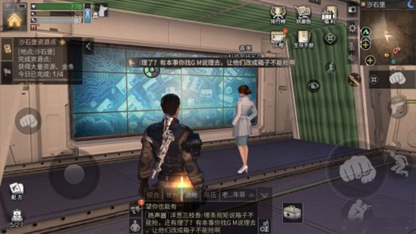 明日之后小米版本