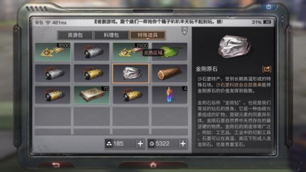 明日之后小米版本