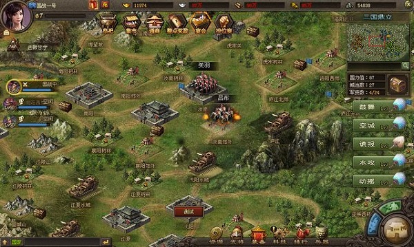 攻城掠地小米版本