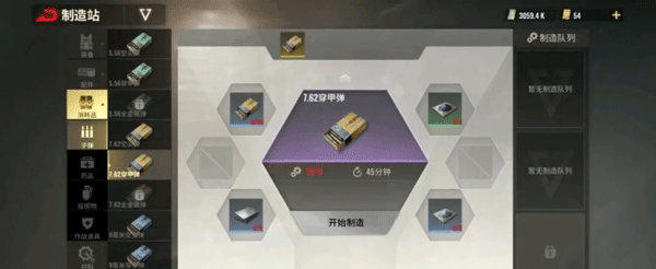 超凡先锋小米渠道版