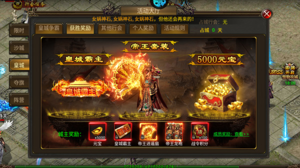 水果传奇世界折扣版