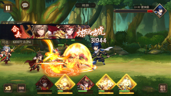 少年名将0.1折扣版