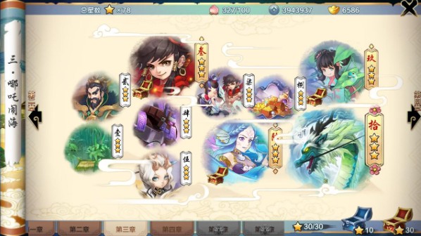 封神召唤师小米客户端