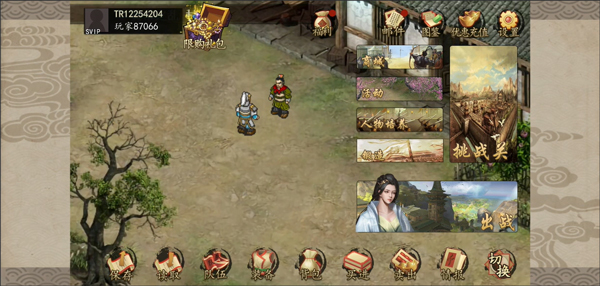 三国戏赵云传小米版