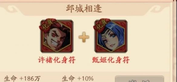 少年三国志2小米版