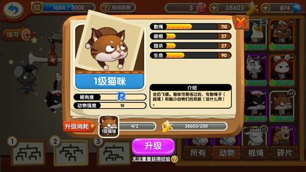 猴子很忙小米版