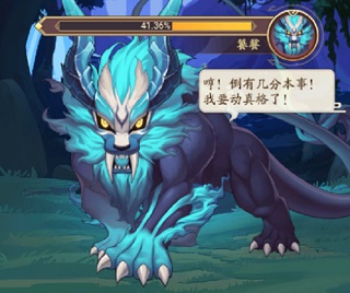 我是大东家小米版