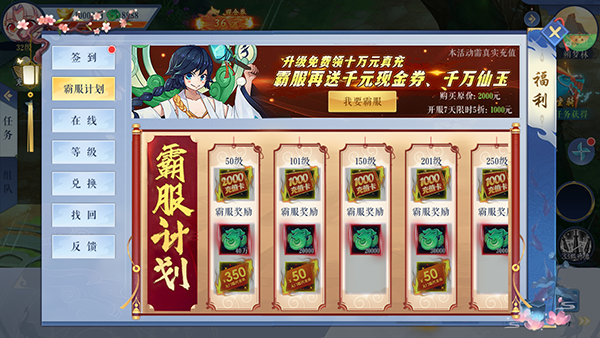 沧海一剑折扣版