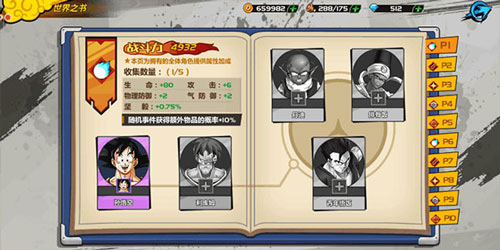 英雄神殿官方版