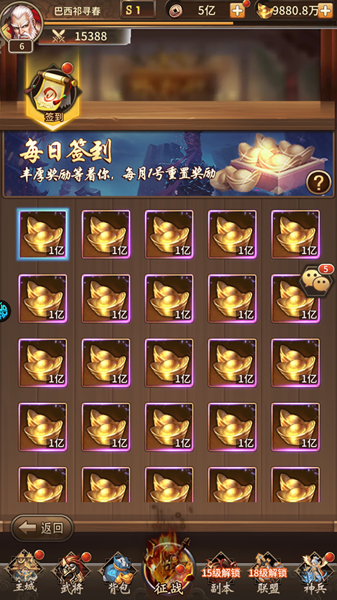 天芒之神折扣版