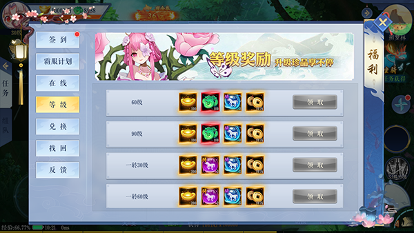 沧海一剑折扣版