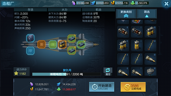 舰队指挥官小米版本